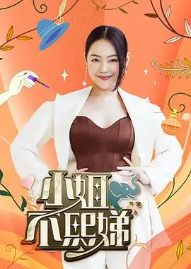 这就是街舞7 海报