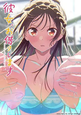 鬼灭之刃 海报